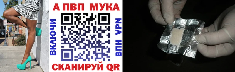 Где найти наркотики Мензелинск NBOMe A PVP omg как зайти ГАШИШ Марихуана АМФЕТАМИН