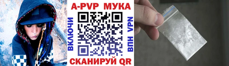 где можно купить наркотик  Мензелинск  гидра сайт  A-PVP СК 