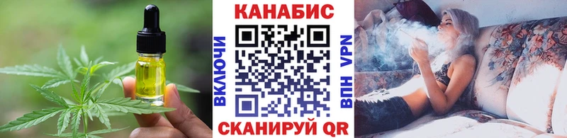купить закладку  Мензелинск  ОМГ ОМГ маркетплейс  Canna-Cookies конопля 
