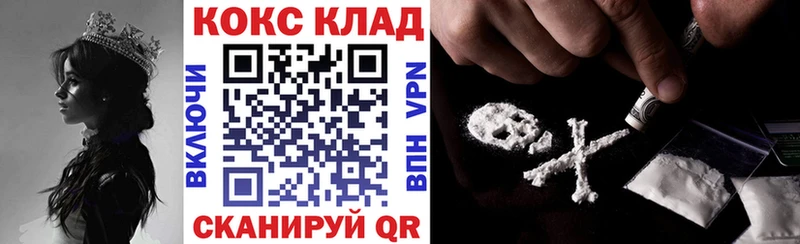 COCAIN 98%  Мензелинск 
