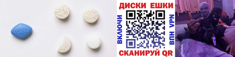 Экстази Дубай  маркетплейс состав  Мензелинск 