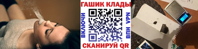 Гашиш ice o lator  закладка  Мензелинск 
