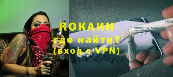 прущий лед Алексеевка