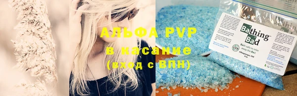 мефедрон VHQ Алзамай