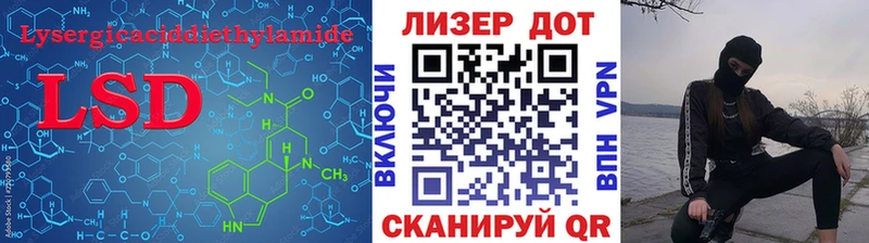 нарко площадка как зайти  Мензелинск  LSD-25 экстази ecstasy 