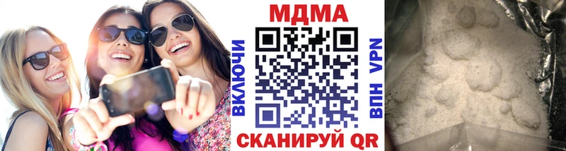 MDMA молли ОМГ ОМГ ССЫЛКА Мензелинск цена