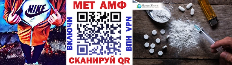 Первитин Methamphetamine  купить наркотики сайты  Мензелинск 