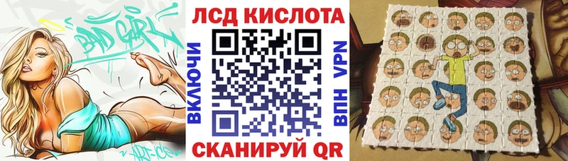 ссылка на мегу ССЫЛКА  Мензелинск  Марки N-bome 1,8мг 