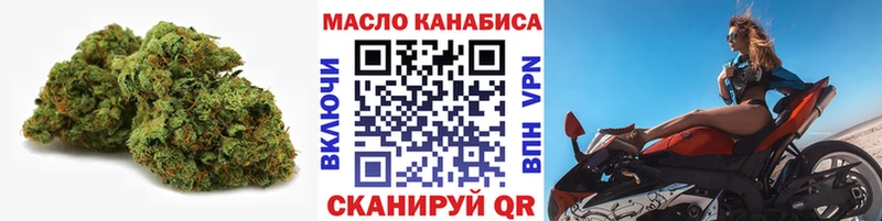 купить наркоту  Мензелинск  ТГК жижа 