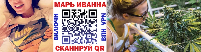 МАРИХУАНА тримм  где можно купить наркотик  Мензелинск 
